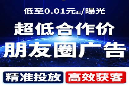 XX行业信息流广告投放全流程解析